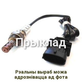 Lambdasonde Universal NGK 91157
