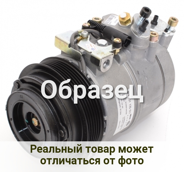 Компрессор кондиционера 926009F500 для Nissan - alvadi.ee
